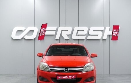 Opel Astra H, 2008 год, 499 000 рублей, 3 фотография
