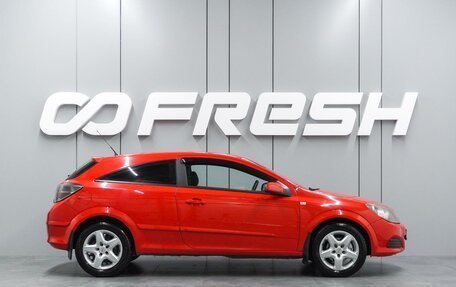 Opel Astra H, 2008 год, 499 000 рублей, 5 фотография