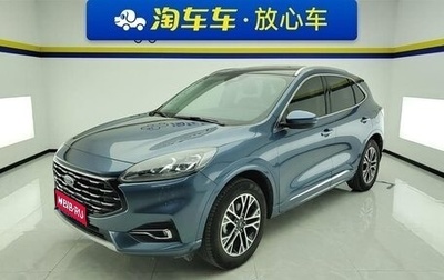 Ford Escape, 2020 год, 2 000 000 рублей, 1 фотография