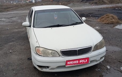 Nissan Cefiro III, 1998 год, 185 000 рублей, 1 фотография