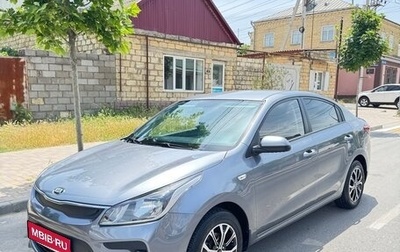 KIA Rio IV, 2017 год, 1 500 000 рублей, 1 фотография