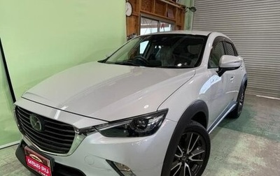 Mazda CX-3 I, 2015 год, 1 205 000 рублей, 1 фотография