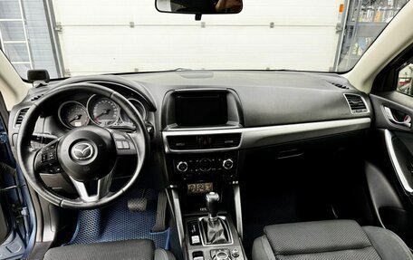 Mazda CX-5 II, 2016 год, 2 039 000 рублей, 9 фотография