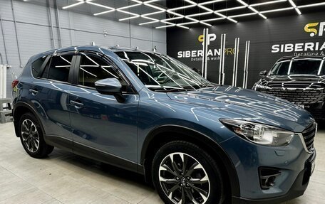 Mazda CX-5 II, 2016 год, 2 039 000 рублей, 5 фотография