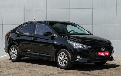 Hyundai Solaris II рестайлинг, 2020 год, 1 460 000 рублей, 1 фотография