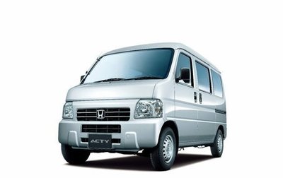 Honda Acty III, 2015 год, 680 000 рублей, 1 фотография