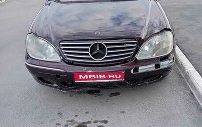 Mercedes-Benz S-Класс, 2000 год, 320 000 рублей, 1 фотография