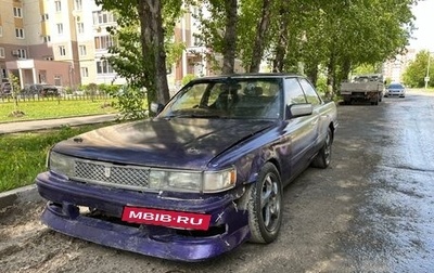 Toyota Chaser IV, 1989 год, 300 000 рублей, 1 фотография