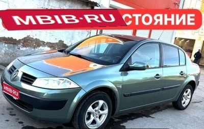 Renault Megane II, 2005 год, 350 000 рублей, 1 фотография