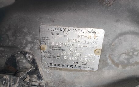 Nissan Laurel VIII, 2002 год, 570 000 рублей, 35 фотография