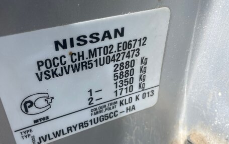 Nissan Pathfinder, 2011 год, 1 550 000 рублей, 12 фотография
