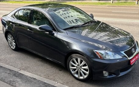 Lexus IS II рестайлинг 2, 2008 год, 1 450 000 рублей, 1 фотография