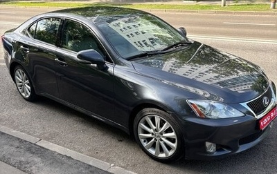Lexus IS II рестайлинг 2, 2008 год, 1 450 000 рублей, 1 фотография
