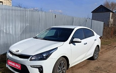 KIA Rio IV, 2018 год, 1 599 999 рублей, 1 фотография