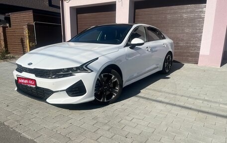 KIA K5, 2020 год, 2 700 000 рублей, 1 фотография