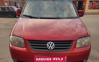 Volkswagen Caddy III рестайлинг, 2006 год, 550 000 рублей, 1 фотография