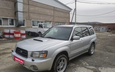 Subaru Forester, 2004 год, 800 000 рублей, 1 фотография