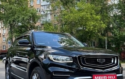 Geely Atlas, 2024 год, 2 700 000 рублей, 1 фотография