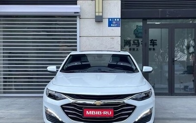 Chevrolet Malibu IX, 2022 год, 1 450 000 рублей, 1 фотография