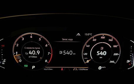 Volkswagen Tiguan II, 2019 год, 2 125 000 рублей, 21 фотография