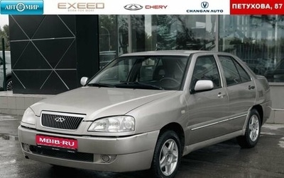 Chery Amulet (A15) I, 2007 год, 200 000 рублей, 1 фотография