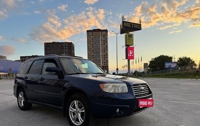 Subaru Forester, 2006 год, 720 000 рублей, 1 фотография