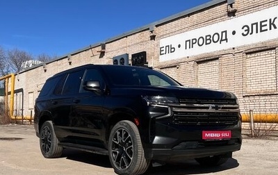 Chevrolet Tahoe IV, 2021 год, 5 300 000 рублей, 1 фотография
