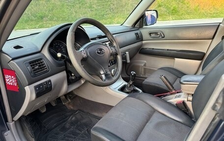 Subaru Forester, 2006 год, 720 000 рублей, 12 фотография