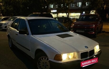 BMW 3 серия, 1992 год, 249 990 рублей, 2 фотография