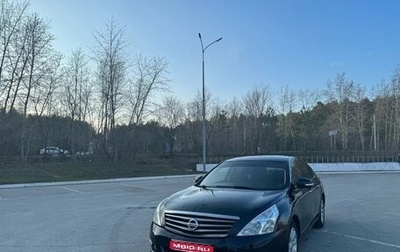 Nissan Teana, 2010 год, 800 000 рублей, 1 фотография