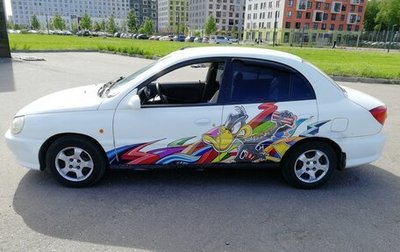 KIA Rio II, 2001 год, 350 000 рублей, 1 фотография