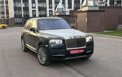 Rolls-Royce Cullinan, 2019 год, 37 990 000 рублей, 1 фотография