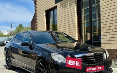 Mercedes-Benz E-Класс, 2009 год, 1 799 900 рублей, 1 фотография