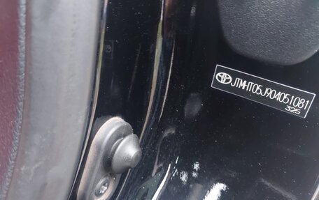 Toyota Land Cruiser 200, 2011 год, 3 500 000 рублей, 13 фотография
