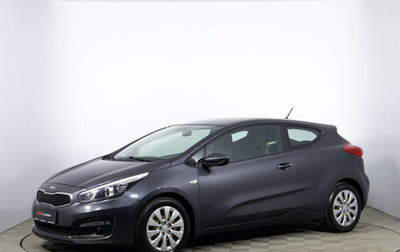 KIA cee'd III, 2015 год, 1 230 000 рублей, 1 фотография