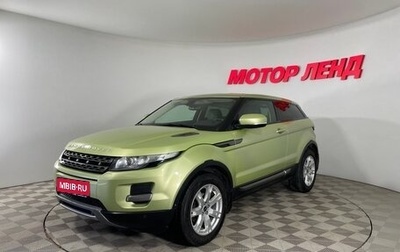 Land Rover Range Rover Evoque I, 2011 год, 1 719 000 рублей, 1 фотография