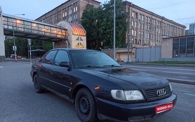 Audi A6, 1996 год, 140 000 рублей, 1 фотография