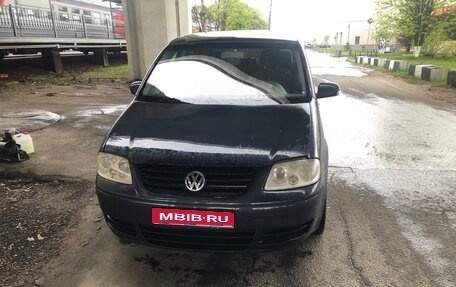 Volkswagen Touran III, 2005 год, 615 000 рублей, 1 фотография