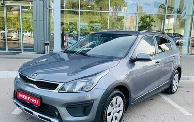 KIA Rio IV, 2018 год, 1 250 000 рублей, 1 фотография