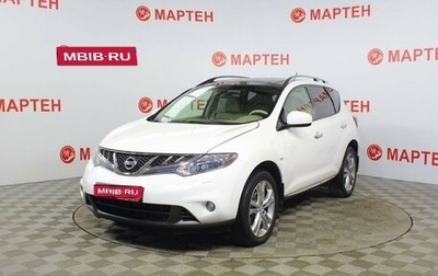 Nissan Murano, 2015 год, 1 396 000 рублей, 1 фотография