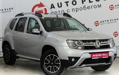 Renault Duster I рестайлинг, 2018 год, 1 199 000 рублей, 1 фотография