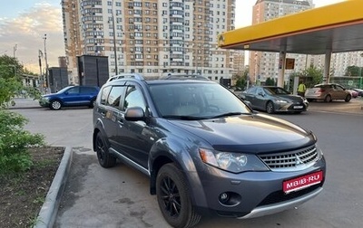 Mitsubishi Outlander III рестайлинг 3, 2008 год, 1 250 000 рублей, 1 фотография
