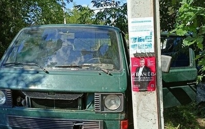 Volkswagen Transporter T3, 1985 год, 400 000 рублей, 1 фотография