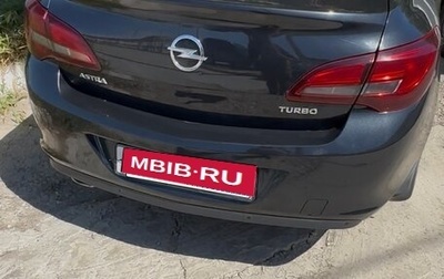Opel Astra J, 2014 год, 1 050 000 рублей, 1 фотография