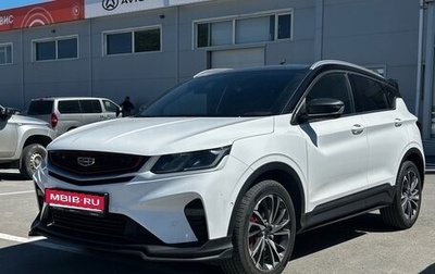 Geely Coolray I, 2022 год, 1 870 000 рублей, 1 фотография