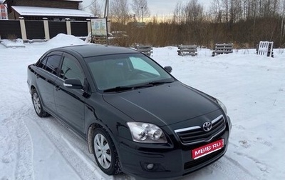 Toyota Avensis III рестайлинг, 2008 год, 790 000 рублей, 1 фотография