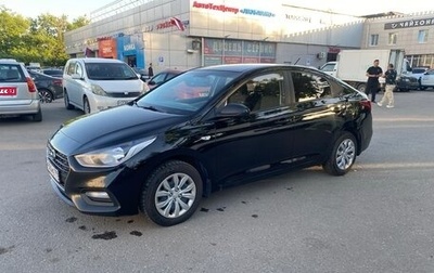 Hyundai Solaris II рестайлинг, 2018 год, 1 299 500 рублей, 1 фотография