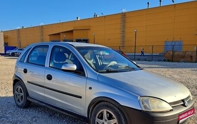 Opel Corsa C рестайлинг, 2003 год, 280 000 рублей, 1 фотография