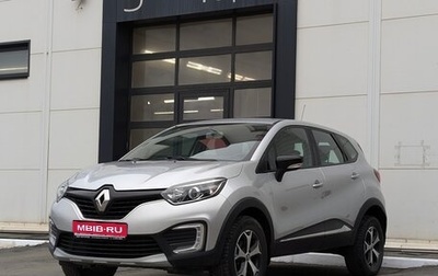 Renault Kaptur I рестайлинг, 2017 год, 1 315 000 рублей, 1 фотография
