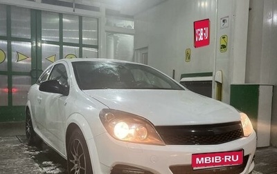 Opel Astra H, 2010 год, 530 000 рублей, 1 фотография